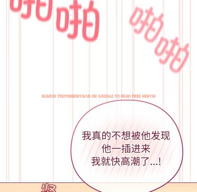 查看漫画配角的生存任務 - 第21話 - tymanga.com中的3510888图片