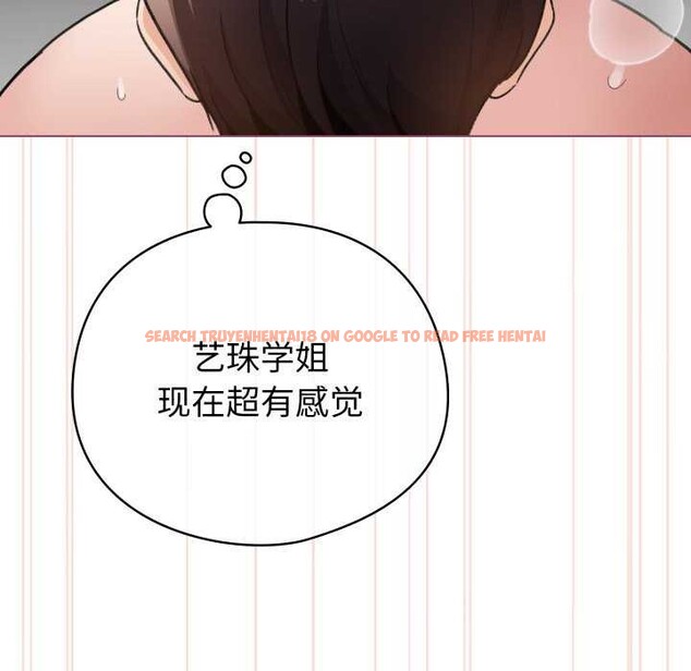 查看漫画配角的生存任務 - 第21話 - tymanga.com中的3510890图片