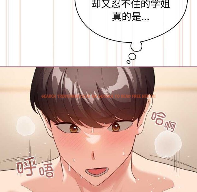 查看漫画配角的生存任務 - 第21話 - tymanga.com中的3510893图片