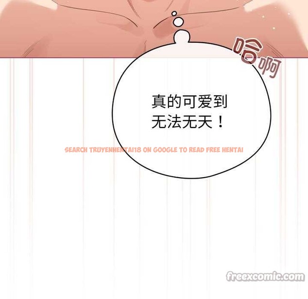查看漫画配角的生存任務 - 第21話 - tymanga.com中的3510894图片