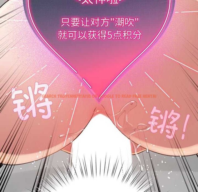 查看漫画配角的生存任務 - 第21話 - tymanga.com中的3510898图片