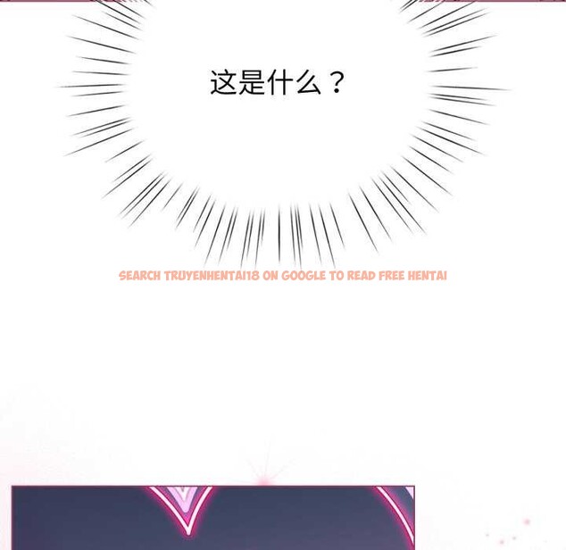 查看漫画配角的生存任務 - 第21話 - tymanga.com中的3510899图片