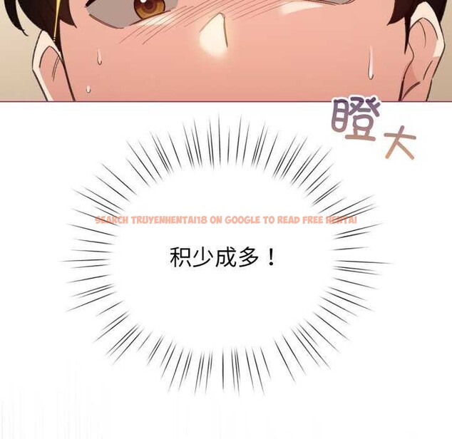 查看漫画配角的生存任務 - 第21話 - tymanga.com中的3510903图片