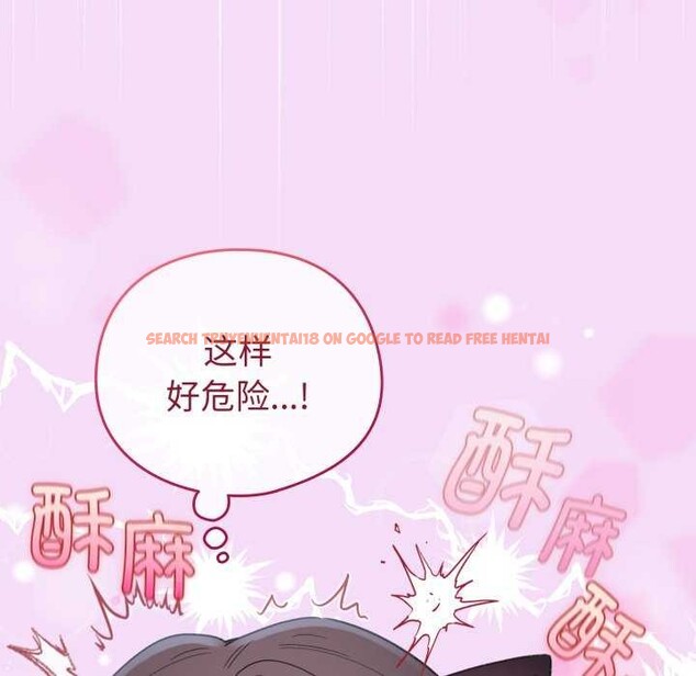 查看漫画配角的生存任務 - 第21話 - tymanga.com中的3510911图片