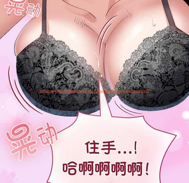 查看漫画配角的生存任務 - 第21話 - tymanga.com中的3510913图片