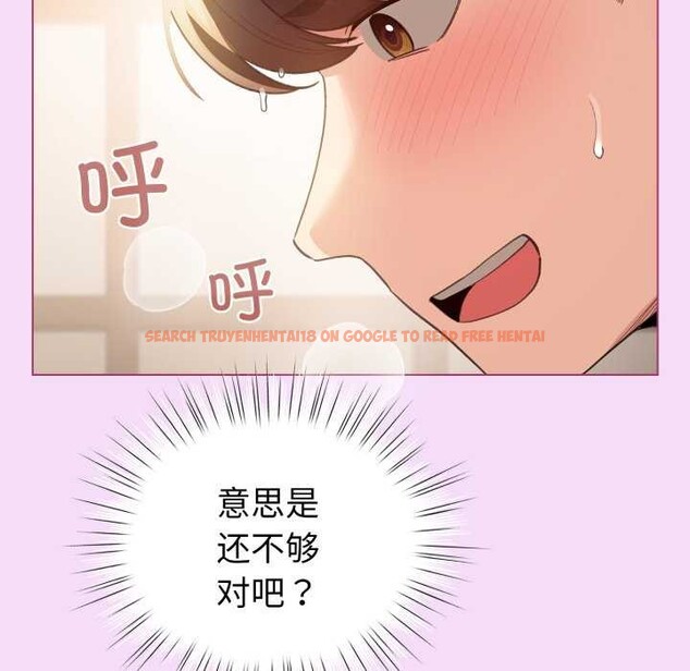 查看漫画配角的生存任務 - 第21話 - tymanga.com中的3510915图片