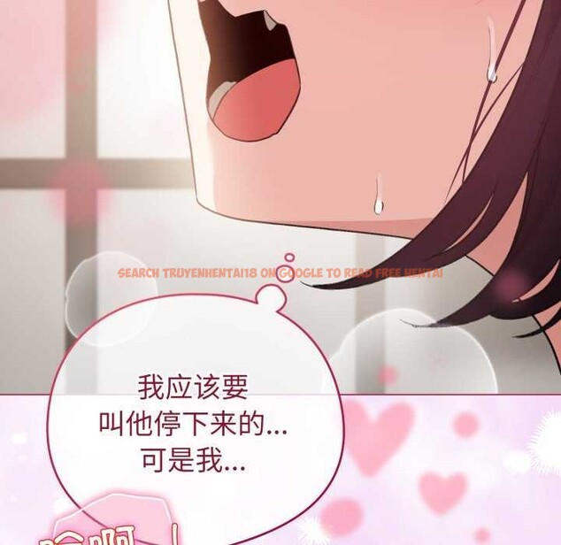查看漫画配角的生存任務 - 第21話 - tymanga.com中的3510920图片