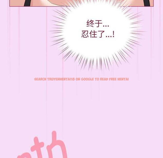 查看漫画配角的生存任務 - 第21話 - tymanga.com中的3510930图片