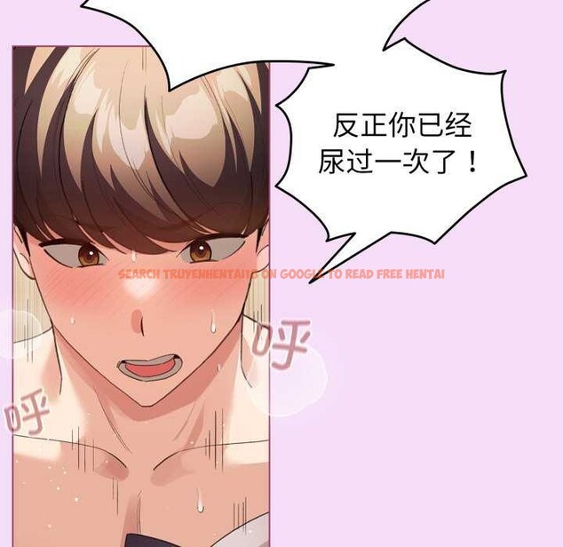 查看漫画配角的生存任務 - 第21話 - tymanga.com中的3510934图片