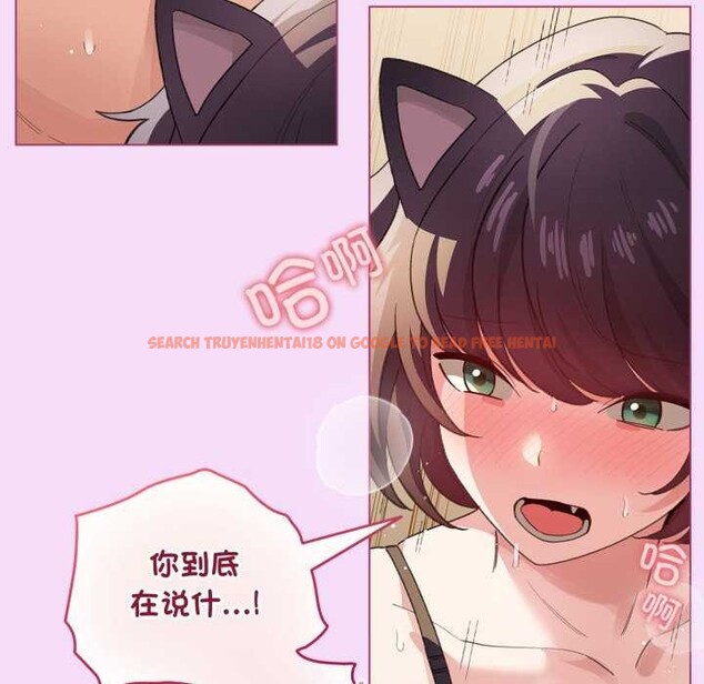 查看漫画配角的生存任務 - 第21話 - tymanga.com中的3510935图片
