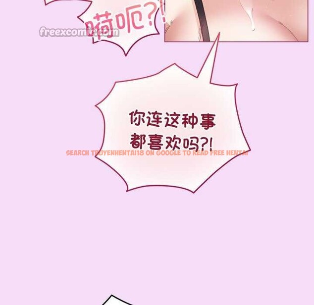 查看漫画配角的生存任務 - 第21話 - tymanga.com中的3510936图片