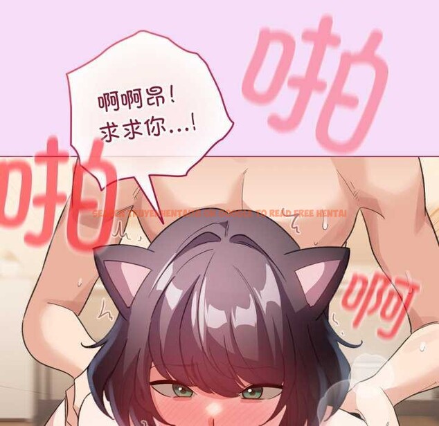 查看漫画配角的生存任務 - 第21話 - tymanga.com中的3510939图片