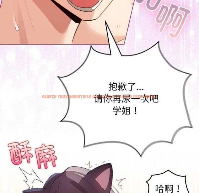 查看漫画配角的生存任務 - 第21話 - tymanga.com中的3510944图片