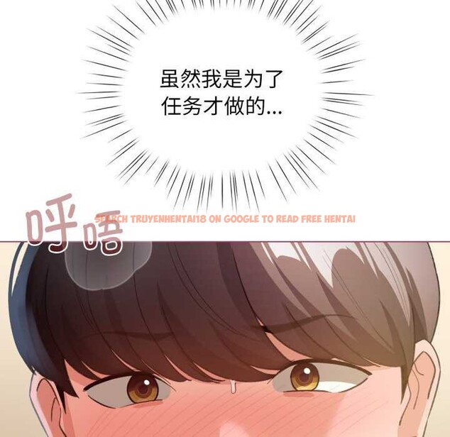 查看漫画配角的生存任務 - 第21話 - tymanga.com中的3510954图片