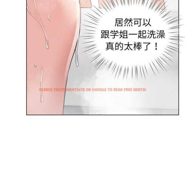 查看漫画配角的生存任務 - 第21話 - tymanga.com中的3510975图片