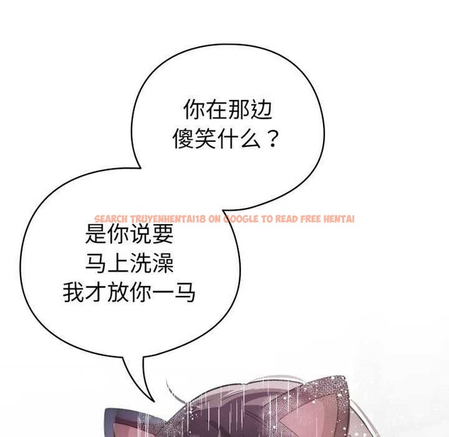 查看漫画配角的生存任務 - 第21話 - tymanga.com中的3510976图片