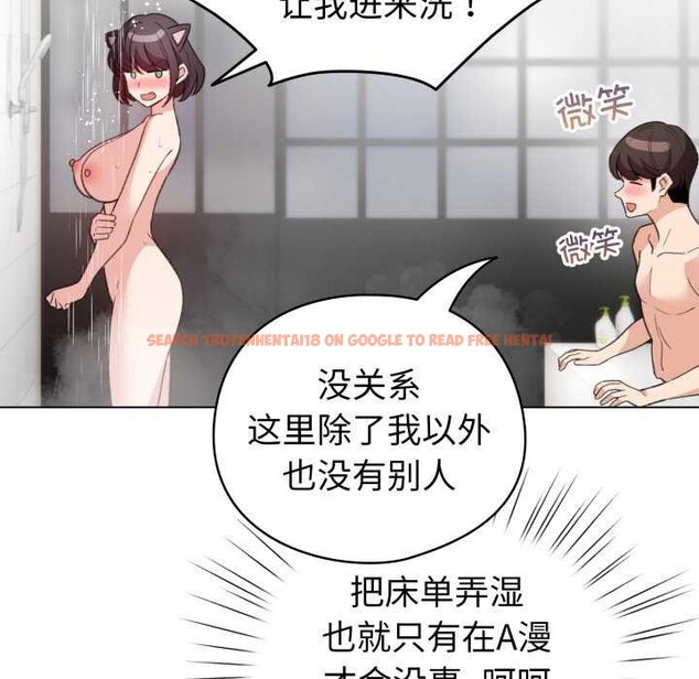 查看漫画配角的生存任務 - 第21話 - tymanga.com中的3510981图片