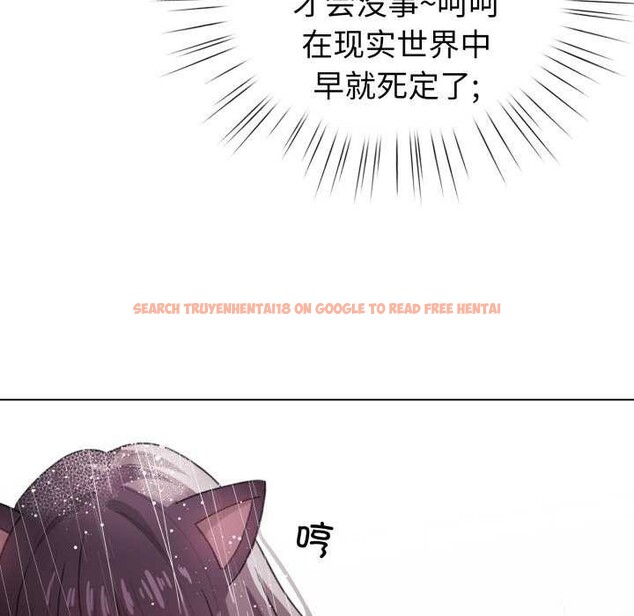 查看漫画配角的生存任務 - 第21話 - tymanga.com中的3510982图片