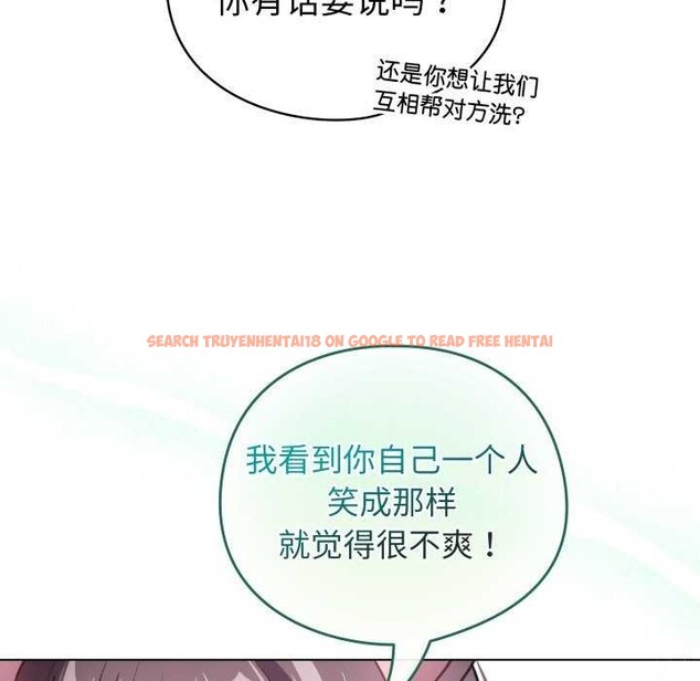 查看漫画配角的生存任務 - 第21話 - tymanga.com中的3510989图片