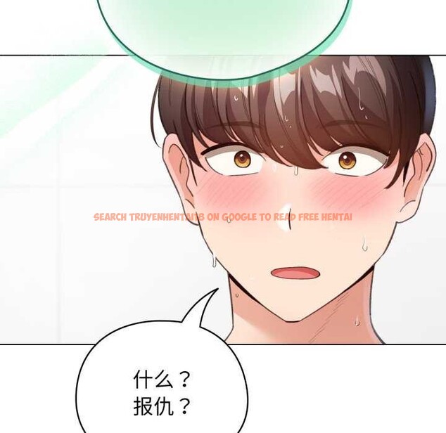 查看漫画配角的生存任務 - 第21話 - tymanga.com中的3510991图片