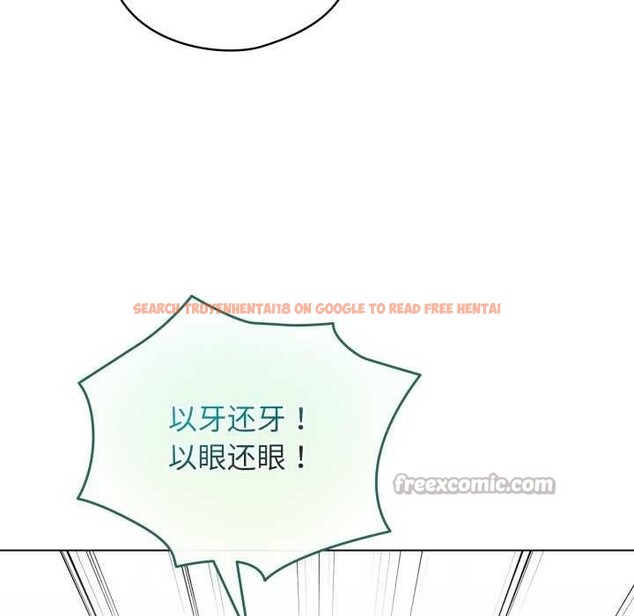 查看漫画配角的生存任務 - 第21話 - tymanga.com中的3510992图片
