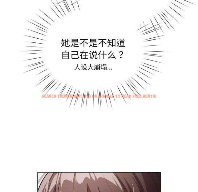 查看漫画配角的生存任務 - 第21話 - tymanga.com中的3511002图片