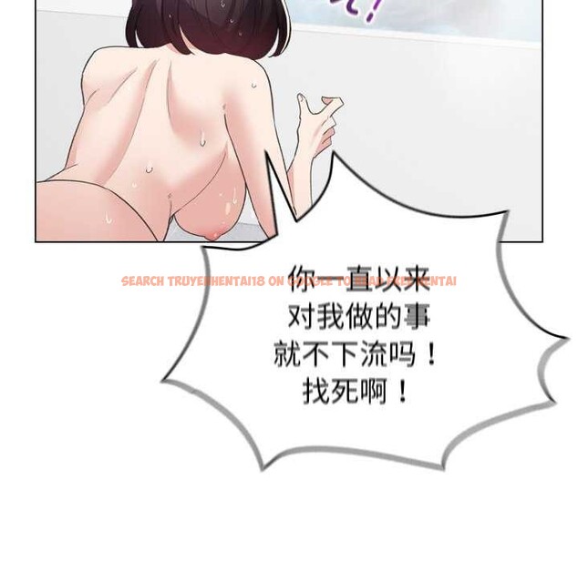 查看漫画配角的生存任務 - 第21話 - tymanga.com中的3511009图片