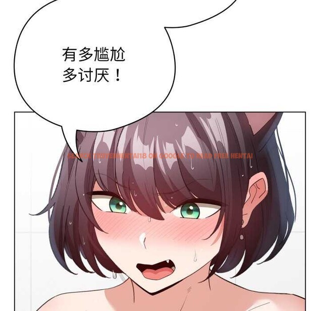 查看漫画配角的生存任務 - 第21話 - tymanga.com中的3511017图片
