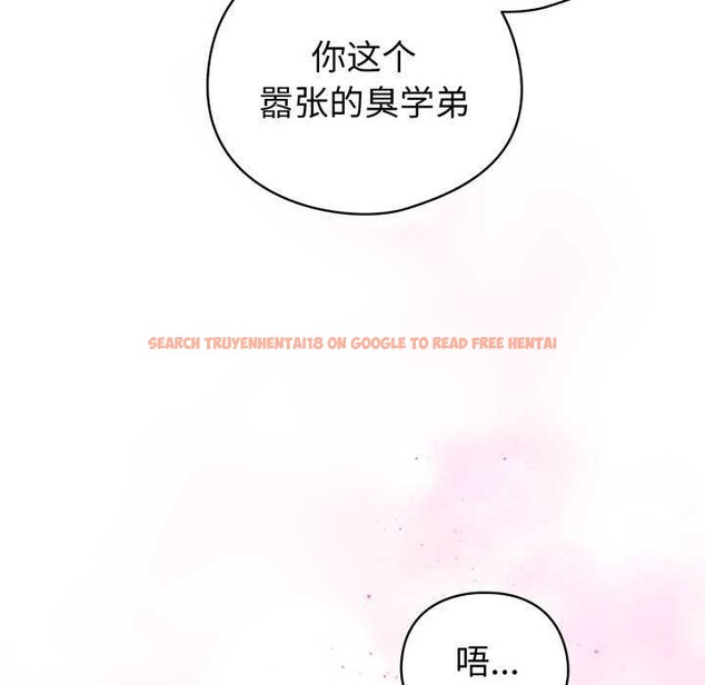 查看漫画配角的生存任務 - 第21話 - tymanga.com中的3511019图片