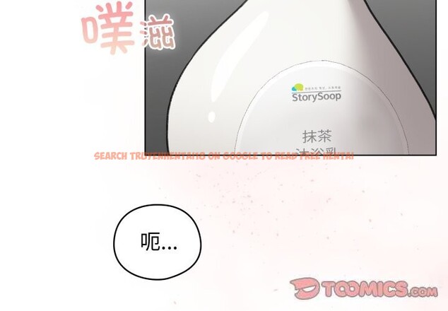查看漫画配角的生存任務 - 第22話 - tymanga.com中的3536318图片