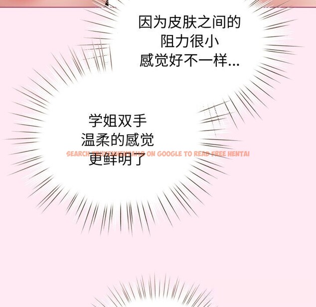 查看漫画配角的生存任務 - 第22話 - tymanga.com中的3536334图片
