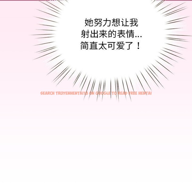 查看漫画配角的生存任務 - 第22話 - tymanga.com中的3536338图片
