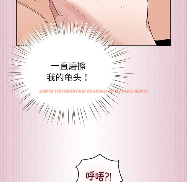 查看漫画配角的生存任務 - 第22話 - tymanga.com中的3536353图片