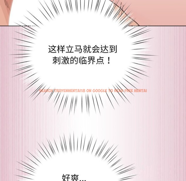 查看漫画配角的生存任務 - 第22話 - tymanga.com中的3536359图片