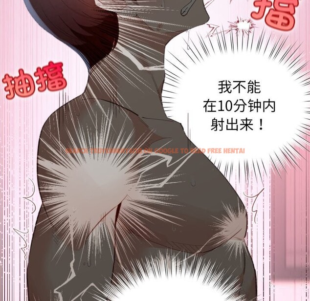 查看漫画配角的生存任務 - 第22話 - tymanga.com中的3536361图片