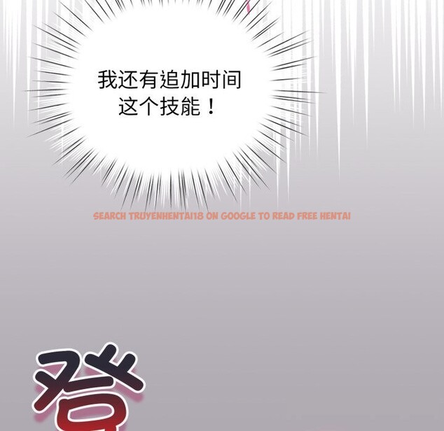 查看漫画配角的生存任務 - 第22話 - tymanga.com中的3536370图片