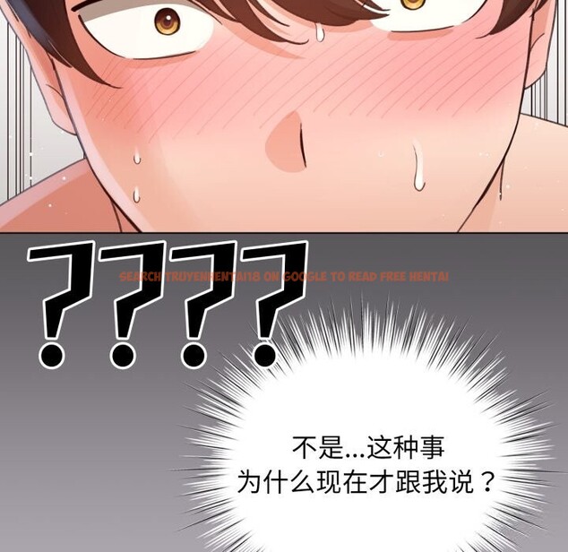 查看漫画配角的生存任務 - 第22話 - tymanga.com中的3536373图片
