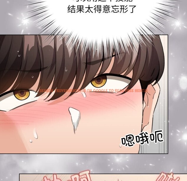 查看漫画配角的生存任務 - 第22話 - tymanga.com中的3536379图片