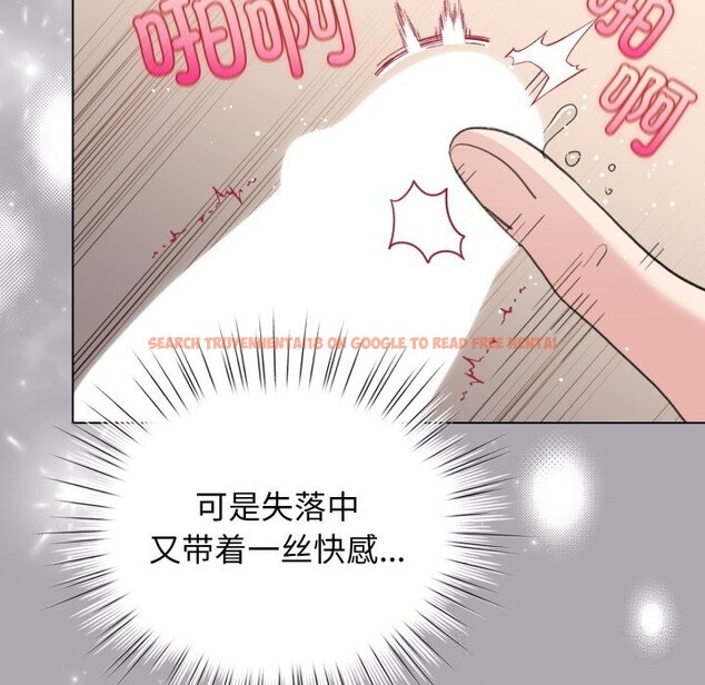 查看漫画配角的生存任務 - 第22話 - tymanga.com中的3536380图片