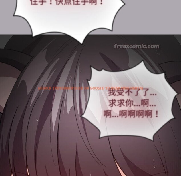 查看漫画配角的生存任務 - 第22話 - tymanga.com中的3536385图片