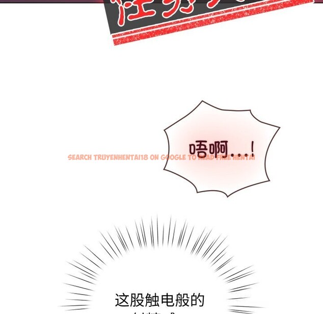 查看漫画配角的生存任務 - 第22話 - tymanga.com中的3536395图片