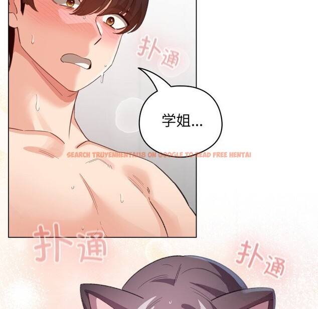 查看漫画配角的生存任務 - 第22話 - tymanga.com中的3536401图片