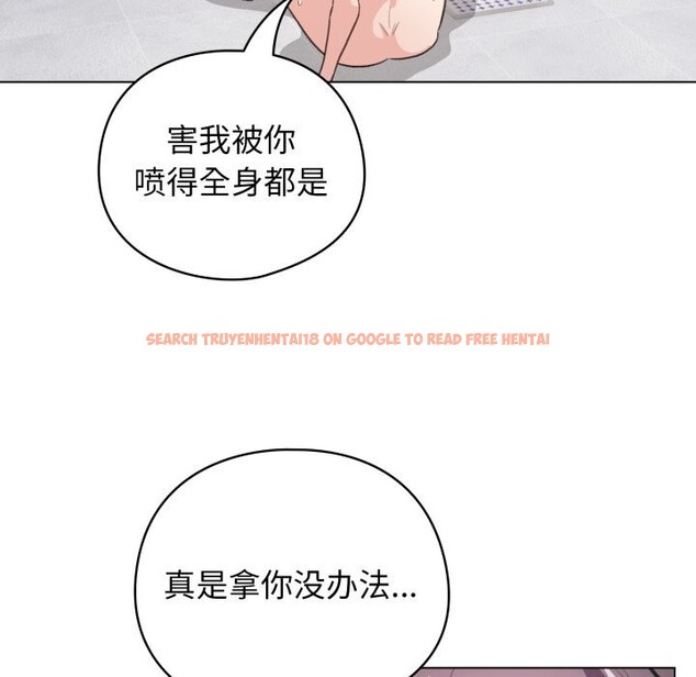 查看漫画配角的生存任務 - 第22話 - tymanga.com中的3536406图片