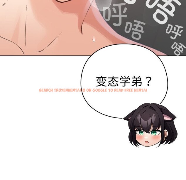 查看漫画配角的生存任務 - 第22話 - tymanga.com中的3536423图片