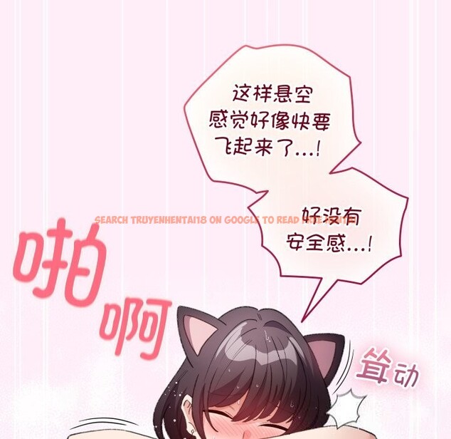 查看漫画配角的生存任務 - 第22話 - tymanga.com中的3536436图片
