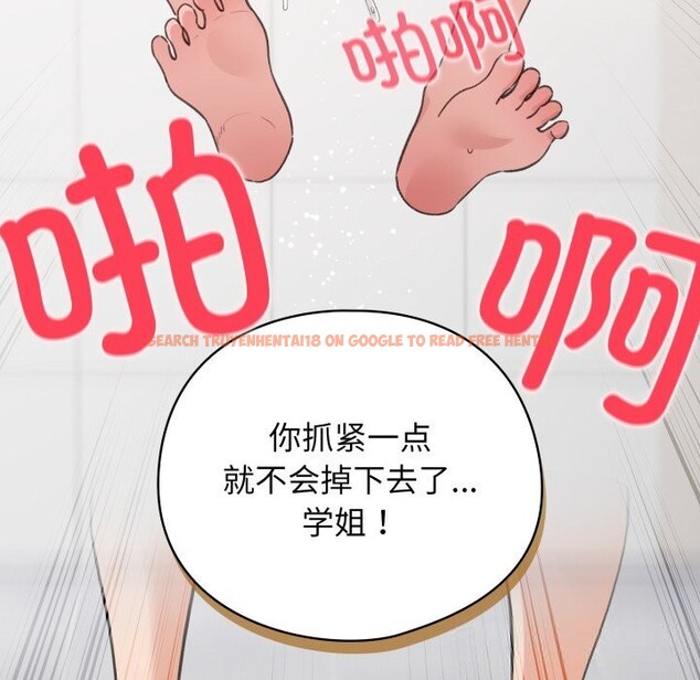 查看漫画配角的生存任務 - 第22話 - tymanga.com中的3536438图片