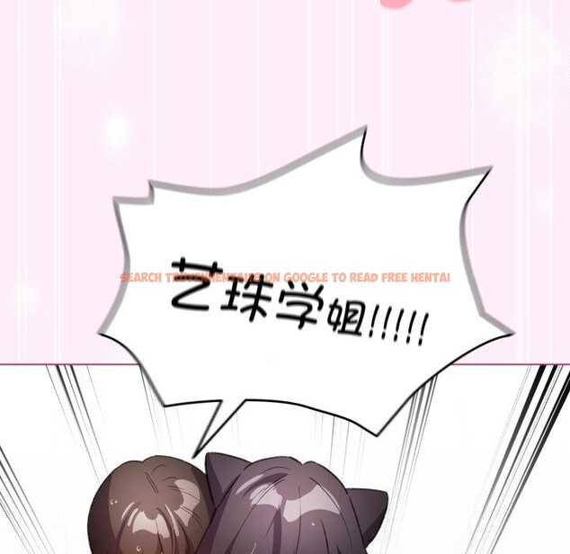 查看漫画配角的生存任務 - 第22話 - tymanga.com中的3536446图片