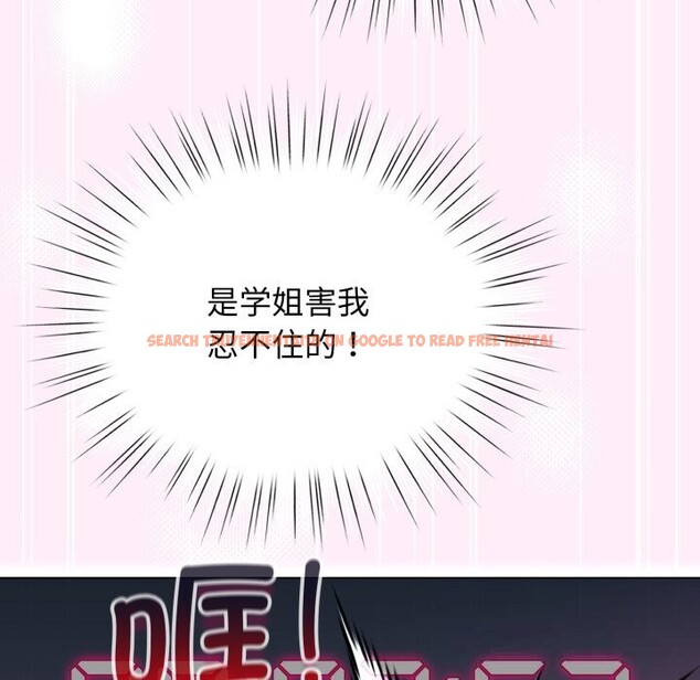 查看漫画配角的生存任務 - 第22話 - tymanga.com中的3536449图片