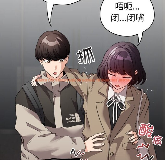 查看漫画配角的生存任務 - 第22話 - tymanga.com中的3536461图片