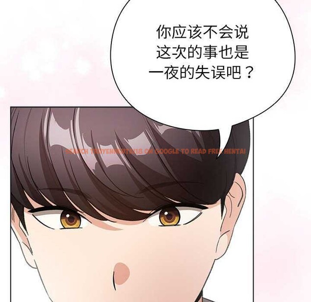 查看漫画配角的生存任務 - 第23話 - tymanga.com中的3564326图片